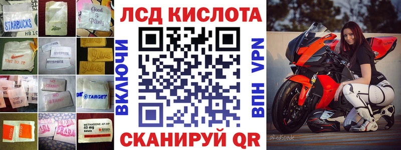 магазин продажи наркотиков  Тосно  LSD-25 экстази кислота 