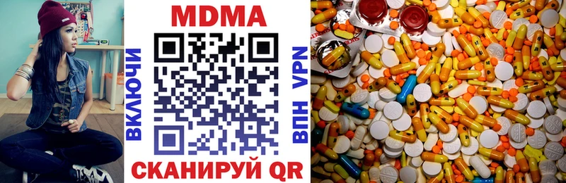 МДМА Molly  как найти наркотики  Тосно 