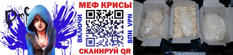 kraken ссылки  Тосно  МЕФ mephedrone  купить наркотики цена 