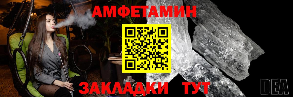 Первитин Декстрометамфетамин 99.9% Тосно