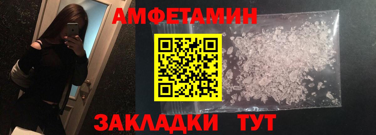 Первитин пудра  МЕТАМФЕТАМИН  Тосно  Первитин пудра  Вход с VPN 
