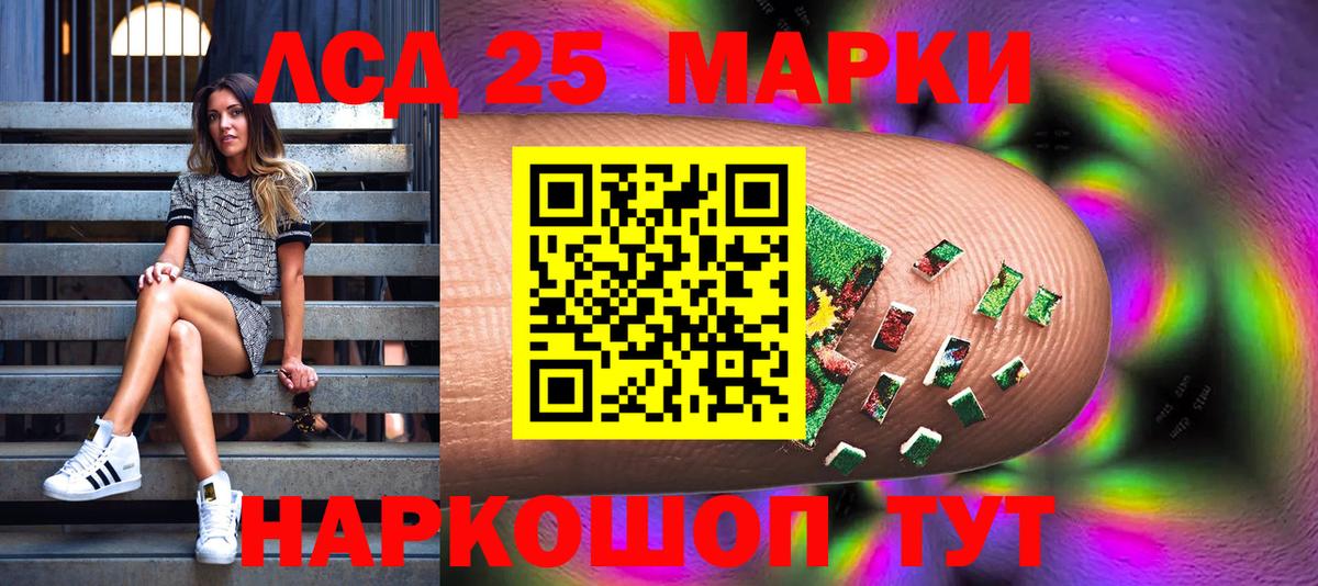 Тосно  Марки N-bome 1500мкг  Марки N-bome 1500мкг  где купить наркотик  Вход с VPN  Марки N-bome 