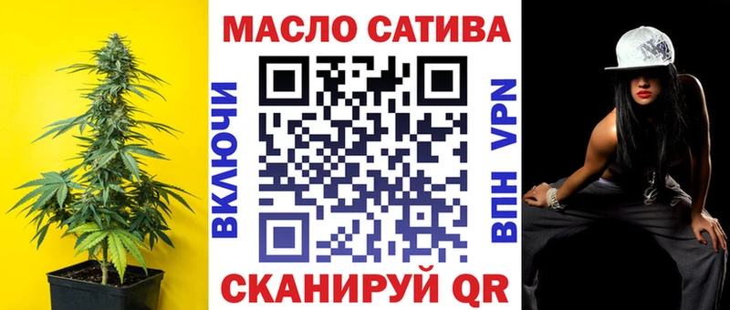 Дистиллят ТГК концентрат  Тосно 