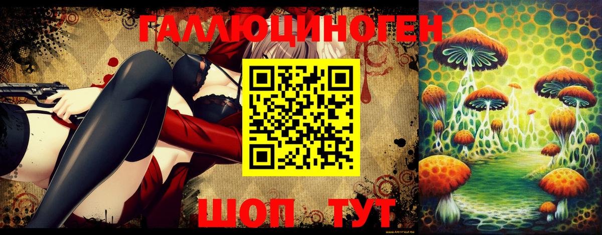 Псилоцибиновые грибы мухоморы Тосно