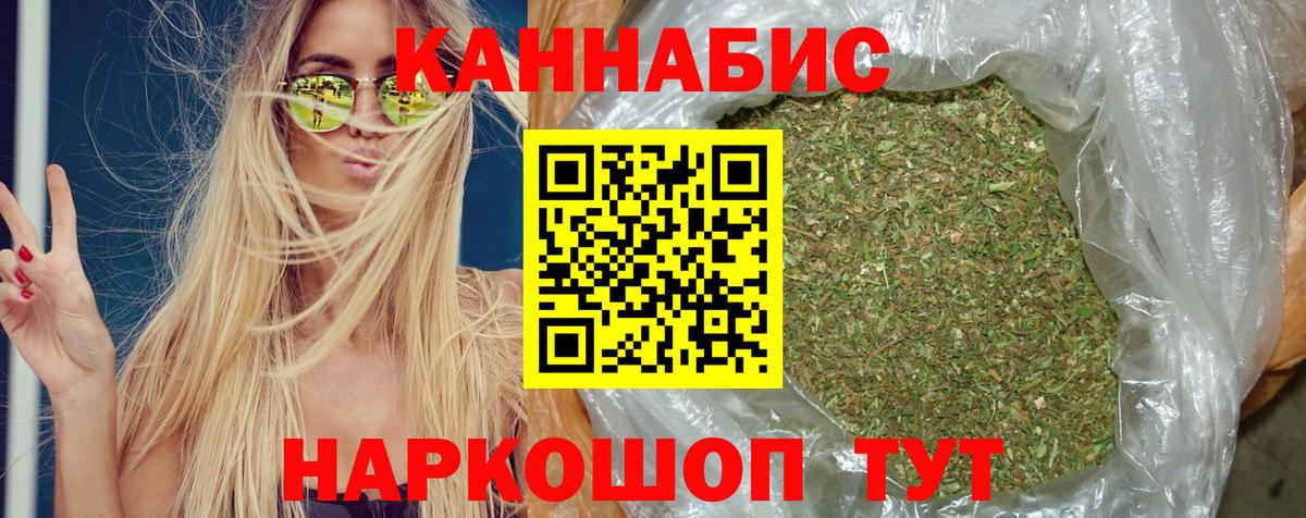 Канабис SATIVA & INDICA  Вход с VPN  Тосно  Канабис Amnesia  МАРИХУАНА марихуана 